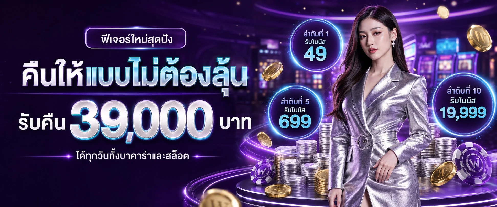 สล็อตเว็บตรง STOP168 รวมค่าย PG Slot เกมดัง