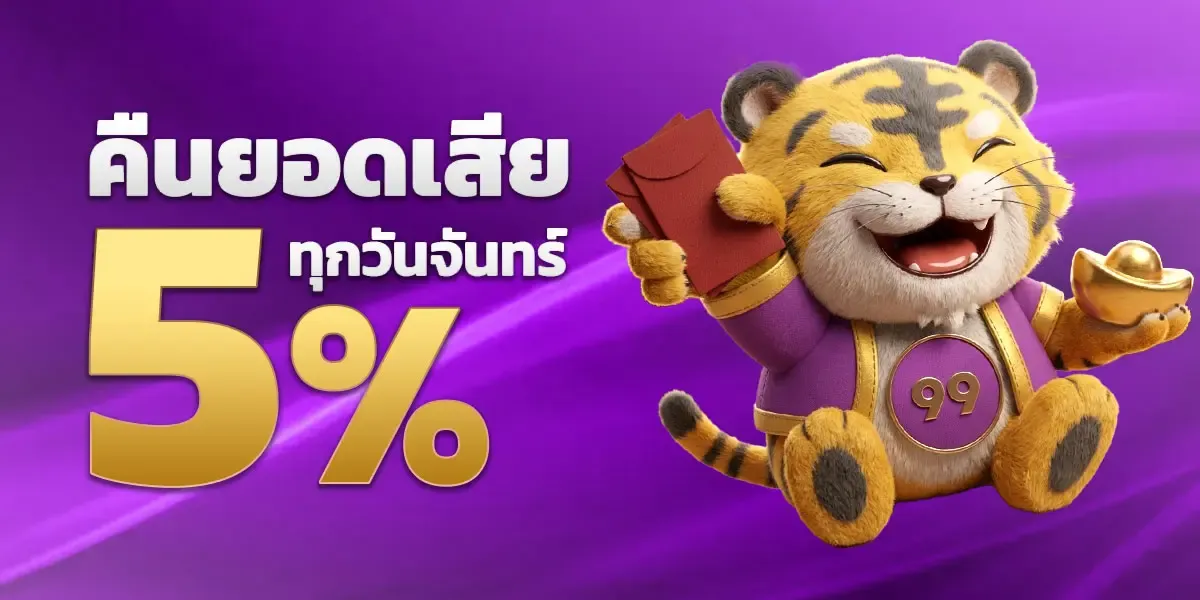 คาสิโนสด STOP168 บาคาร่าออนไลน์
