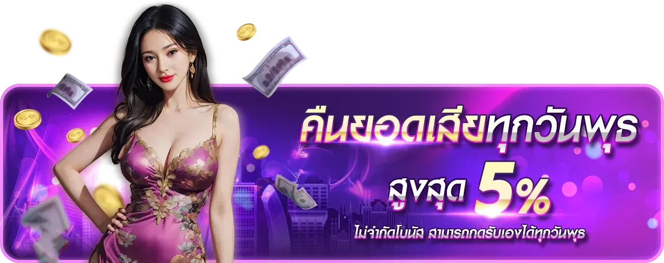STOP168 เว็บตรง สล็อต คาสิโน ฝากถอนออโต้