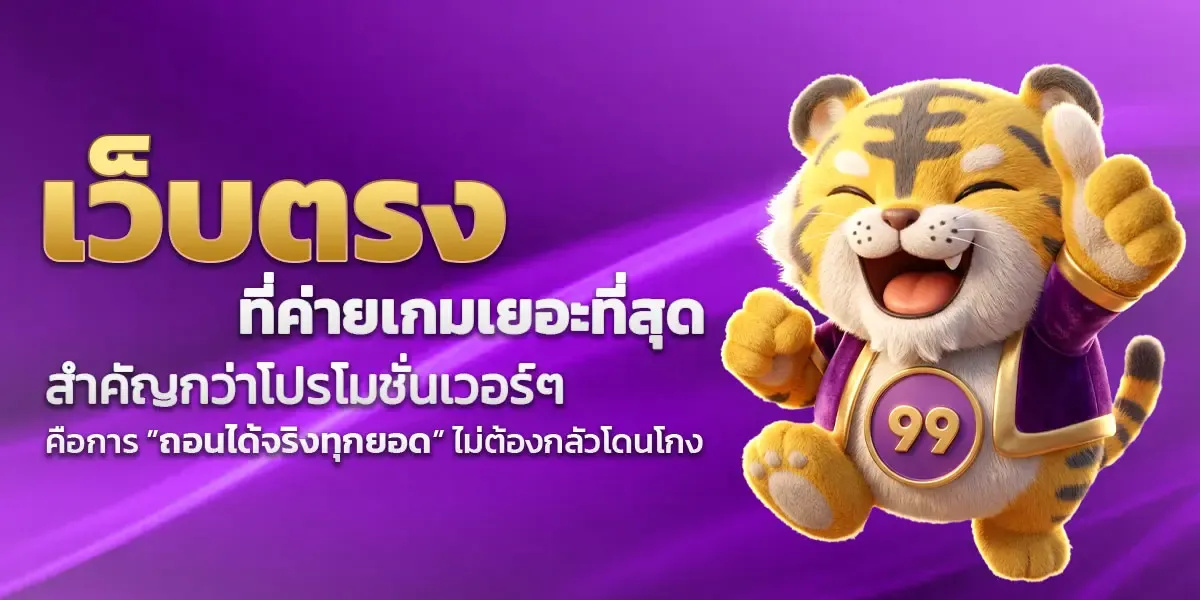 พนันกีฬา STOP168 แทงบอลสด